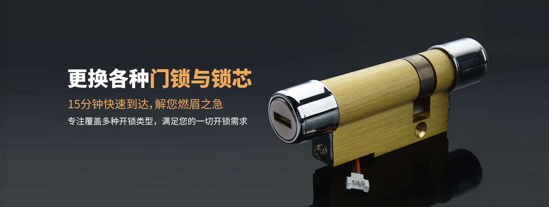 温州banner03