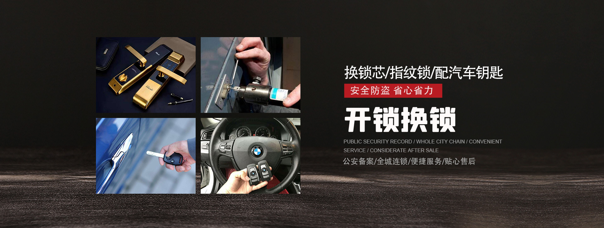 温州banner01