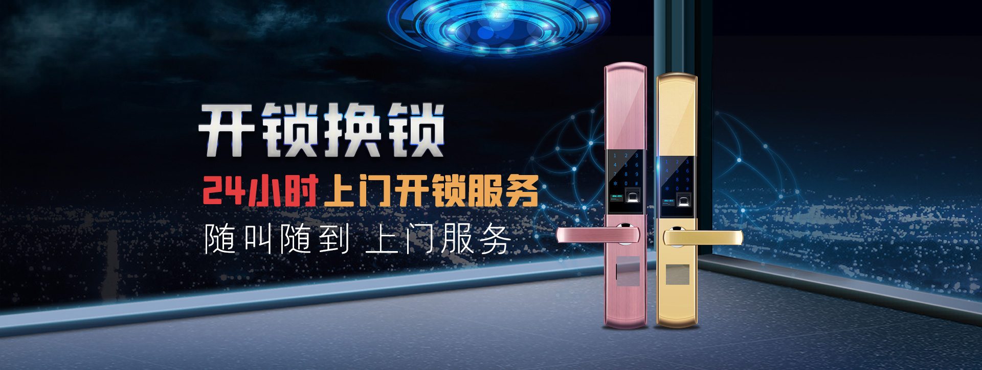 温州banner02